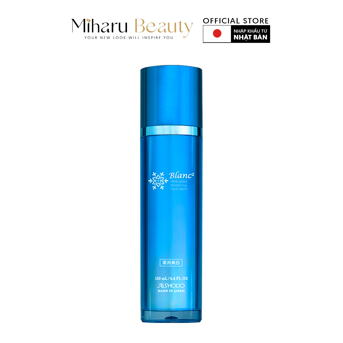 Blanc2 Lotion